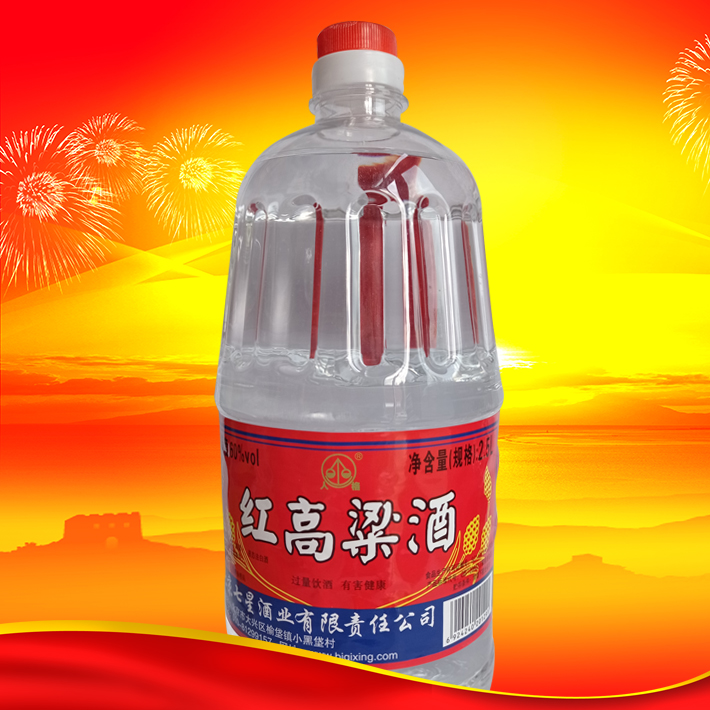 北京七星紅高粱酒2.5L/60度紅藍(lán)標(biāo)